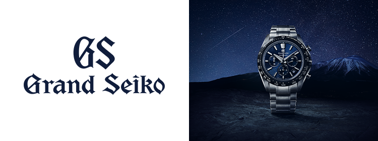 Grand Seiko